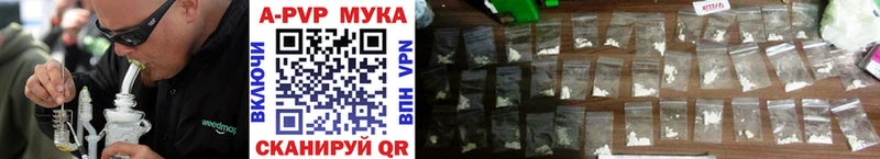 mega сайт Краснотурьинск Alpha PVP крисы CK