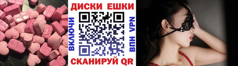 блэк спрут ссылка  Краснотурьинск  Ecstasy таблы 