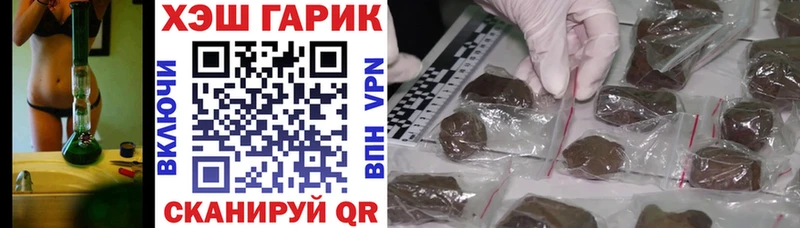 это какой сайт  кракен рабочий сайт  ГАШИШ Premium  Краснотурьинск  даркнет сайт 