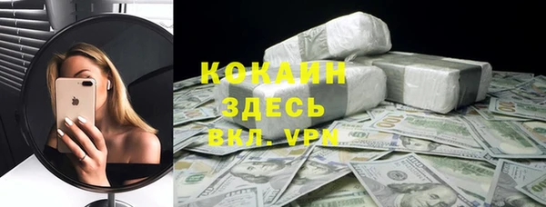 мефедрон мука Алзамай