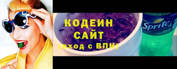 ПСИЛОЦИБИНОВЫЕ ГРИБЫ Россошь