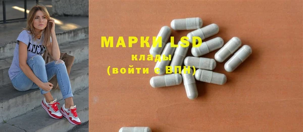 PSILOCYBIN Алексин