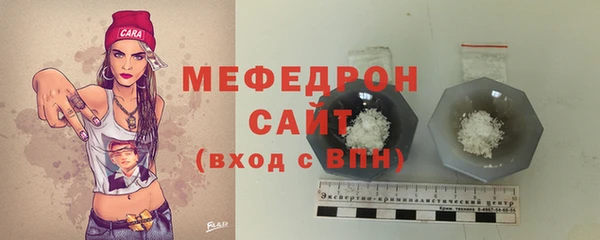 мефедрон мука Алзамай
