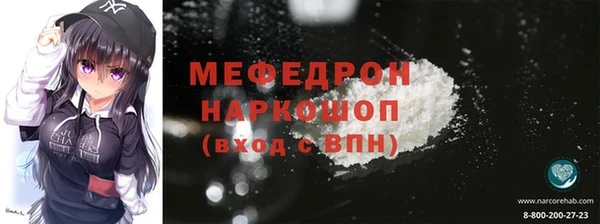 мефедрон мука Алзамай