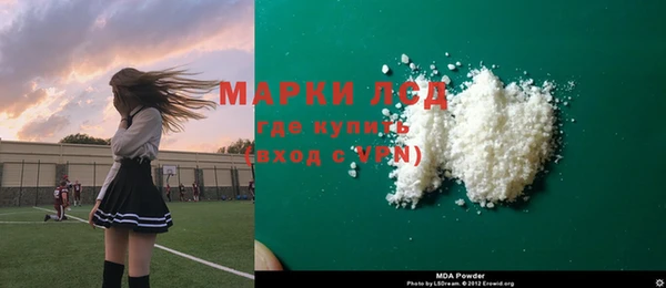 ПСИЛОЦИБИНОВЫЕ ГРИБЫ Россошь
