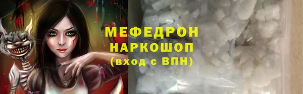 мефедрон мука Алзамай
