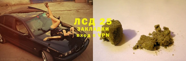 PSILOCYBIN Алексин