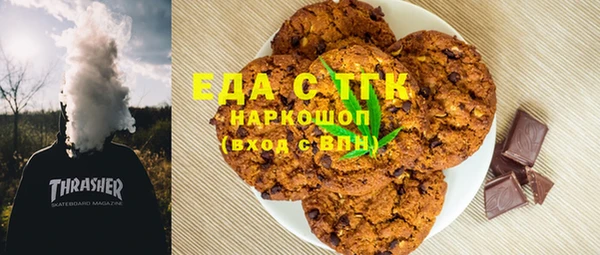 COCAINE Грязовец