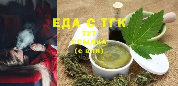 мефедрон мука Алзамай