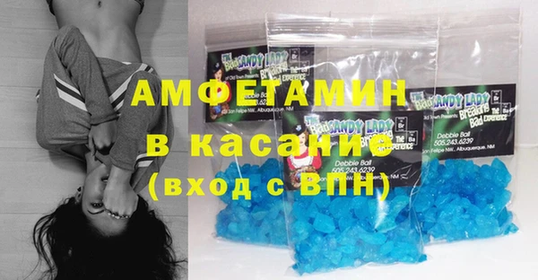 стаф Рославль