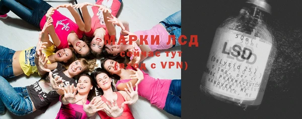 PSILOCYBIN Алексин