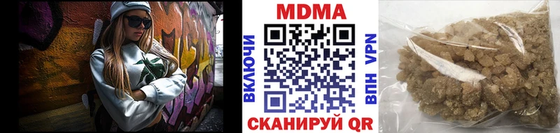MDMA crystal  кракен как зайти  Краснотурьинск 