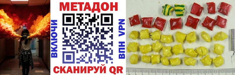 магазин продажи наркотиков Краснотурьинск МЕТАДОН кристалл