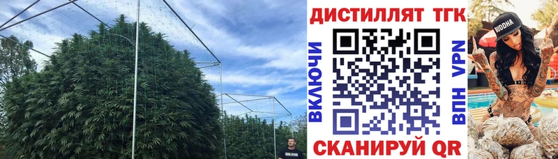 ТГК вейп  кракен ссылки  Краснотурьинск 
